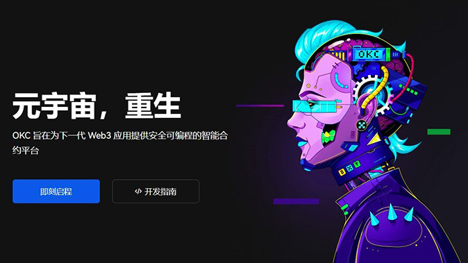 保险基金护航